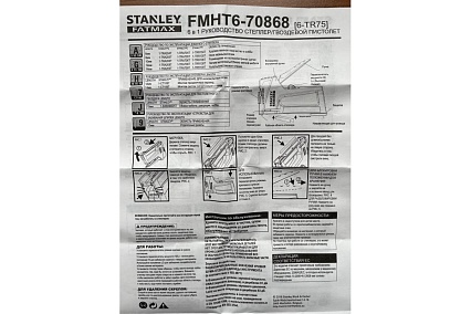 Степлер 6в1 Stanley Light Duty/Heavyduty/Cable/Brads Tr75 Fatmax FMHT6-70868