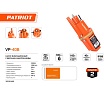Вибрационный насос Patriot VP-40В 315302496
