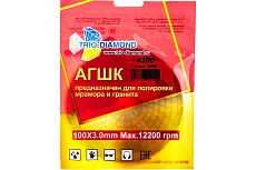 Круг алмазный гибкий шлифовальный Черепашка 100 № 200 TRIO-DIAMOND 340200