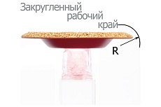 Диск обдирочно-шлифовальный по дереву закруглённый Round Альфадиск 125*22,23/X-lock Раунд 3 Медиум 7079