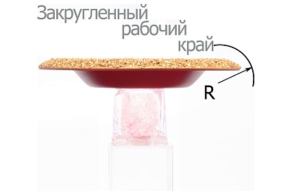 Диск обдирочно-шлифовальный по дереву закруглённый Round Альфадиск 125*22,23/X-lock Раунд 3 Медиум 7079
