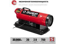 Дизельная тепловая пушка Зубр 35 кВт, прямой нагрев ДП-К8-35