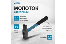 Слесарный молоток Gross 10277