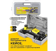 Гидравлический подкатной домкрат WMC TOOLS 2т в кейсе WMC-TA82007/ кейс/(51849)