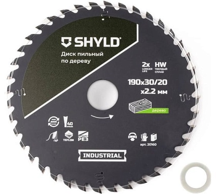 Пильный диск SHYLD по дереву твердосплавный 190x30/20 мм, 40 зубьев 6692467