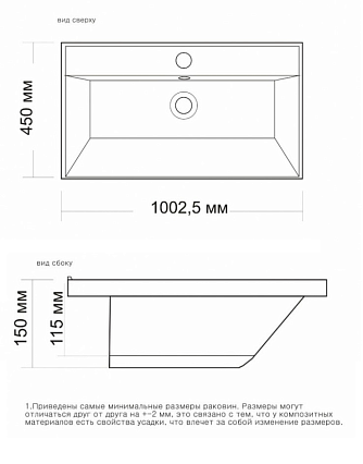 Мебель для ванной Санта Лондон 100 см, с полками (рак.Classic 100), белый