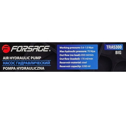 Пневмогидравлический ножной насос Forsage рабочее давление 6-10 атм, гидравл. давление 690 атм, 3.2 л, корпус пластик F-TRA5300 BIG(56865)
