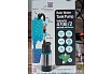Насос для резервуаров с дождевой водой Gardena 4700/2 inox auto 01766-20.000.00