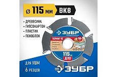 Пильный диск Зубр Термит-6 115х22.2 мм, по дереву, для УШМ 36858-115