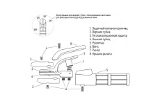 Держатель электрода Rexant 300 А 16-0703
