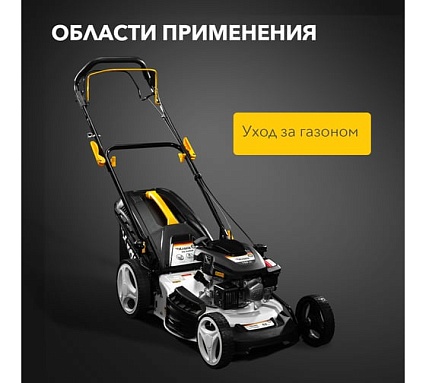Газонокосилка бензиновая Kranz KR-460SP самоходная, 150 см3, 46 см KR-16-1231