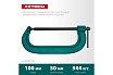 Струбцина Kraftool Extrem G-100 G-образная 100х50 мм 32229-100