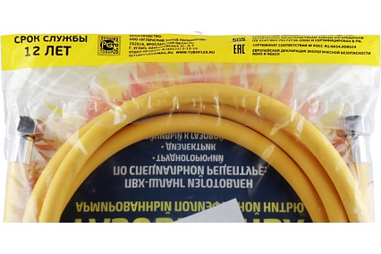 Шланг ПВХ для газовых приборов TUBOFLEX 1/2" х 60 см г/г TF71010У 4620759660216