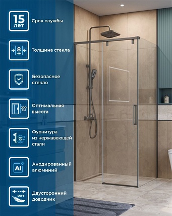 Душевой уголок BelBagno SOFT_CLOSE-1-AH-1-100/80-C-GM 100x80 прозрачный, оружейная сталь Душевой уголок BelBagno SOFT_CLOSE-1-AH-1-100/80-C-GM 100x80 прозрачный, оружейная сталь