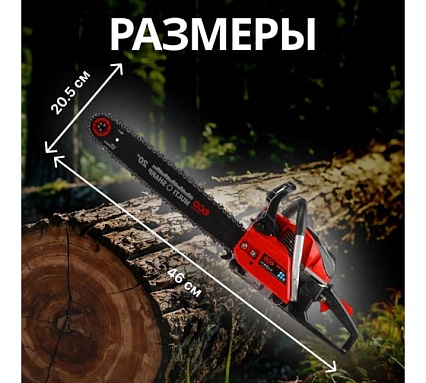 Бензопила Eco CSP-265