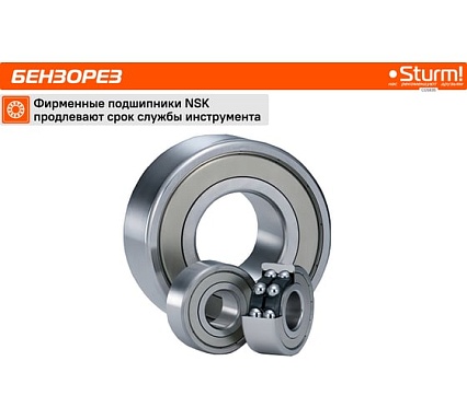 Бензорез Sturm CG5835