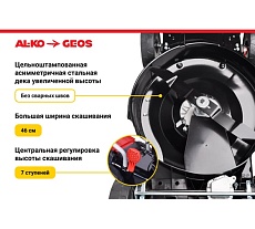 Бензиновая газонокосилка GEOS by Alko Classic 46 SP-S Plus 213101