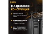 F-образная струбцина Denzel 120x600мм, кованая 20479