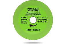 Универсальный алмазный диск V/U 125x1.0x22.2 мм, 12250 макс. об. Messer 10-12-125