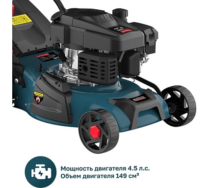 Газонокосилка бензиновая Alteco GLM 45-41 MSQ 84119