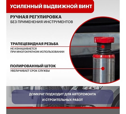 Гидравлический бутылочный домкрат Rexant 8т 80-0612