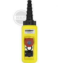 Пульт управления OCALIFT 2 кнопки, 2 скорости, стоп, ключ, IP65 A2913Y XAC-A2913Y