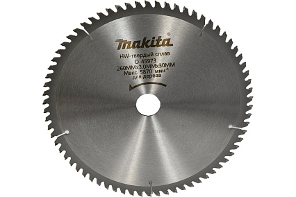 Диск пильный для алюминия (260х30/15.88х3 мм; Z70) Makita D-45973