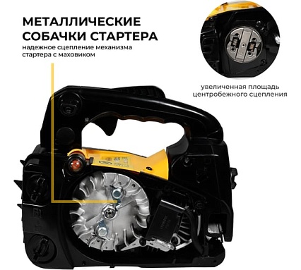 Бензопила Partner For Garden GS-300 2899