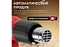 Строительный фен Wortex термовоздуходувка HG 6020-1 0334327