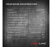 Поверхностный насос PROFLINE 800 вт AUTOJET-800 NS УТ-00029398