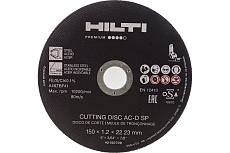 Диск отрезной AC-D SP 25 шт, 150x22.2х1.2 мм Hilti 2150709