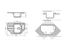 Кухонная мойка GranFest Corner GF-C800E 79 см черный