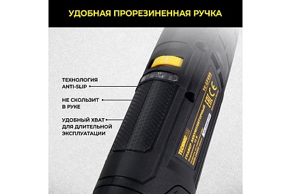 Аккумуляторный гравер Technicom 12В, 2Ач, 6 скоростей, 5000-25000 об/мин TC-CF699