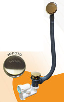 Слив-перелив Радомир золото 2-19-3-0-9-000