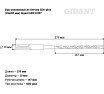 Бур усиленный по бетону SDS-plus (10x210 мм) Gigant GRD 11007