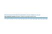 Шаровой кран TEMPER 280 3/4" Ду20 Ру40 стандартнопроходной резьбовой стальной D160-05740