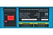 Генератор Wert G 3000 W0101.010.00 199749