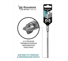Бур RENNBOHR SDS+ Quadro XT 4 грани (монолит) 6х160 мм 520616