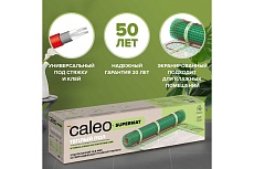 Комплект теплого пола Caleo supermat 130-0,5-8 с терморегулятором sm160 0К-00001049
