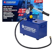 Насос ручной проверочный Forsage с манометром и шлангом 1м F-HS-HP03(58968)