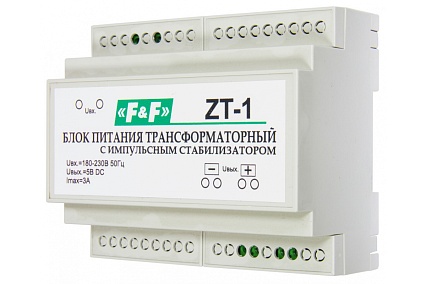 Трансформаторный блок питания с импульсным стабилизатором Евроавтоматика F&F ZT-1 EA11.001.010