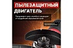 Угловая шлифмашина Wortex AG 1213-3 E AG12133E00013