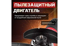 Угловая шлифмашина Wortex AG 1213-3 E AG12133E00013