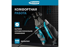 Щипцы для зачистки электропроводов 0,5, 1,0, 1,5, 2,5, 4,0, 8,0 мм Gross 17721