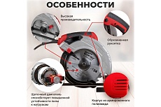 Циркулярная пила Wortex CS 1915 CS191500019