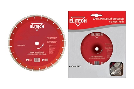 Диск алмазный сегментный по асфальту (300х25.4 мм) Elitech 1110.007800