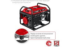 Бензиновый генератор Зубр 5500 Вт СБ-5500