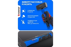Кувалда Forsage 2000гр F-T7820(58450)