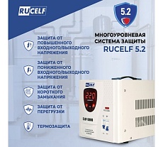 Стабилизатор напряжения Rucelf СтАР-5000VA 00001213