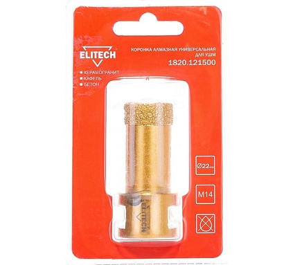Коронка алмазная (22 мм; М14) Elitech 1820.121500